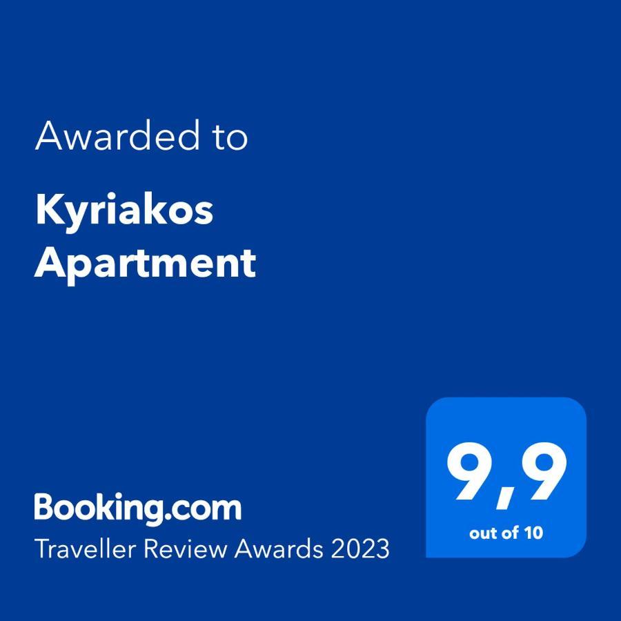 Kyriakos Apartment Mastichari  Bagian luar foto